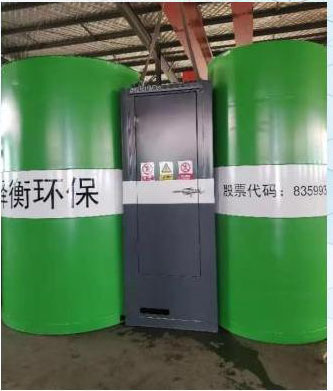 环保水箱